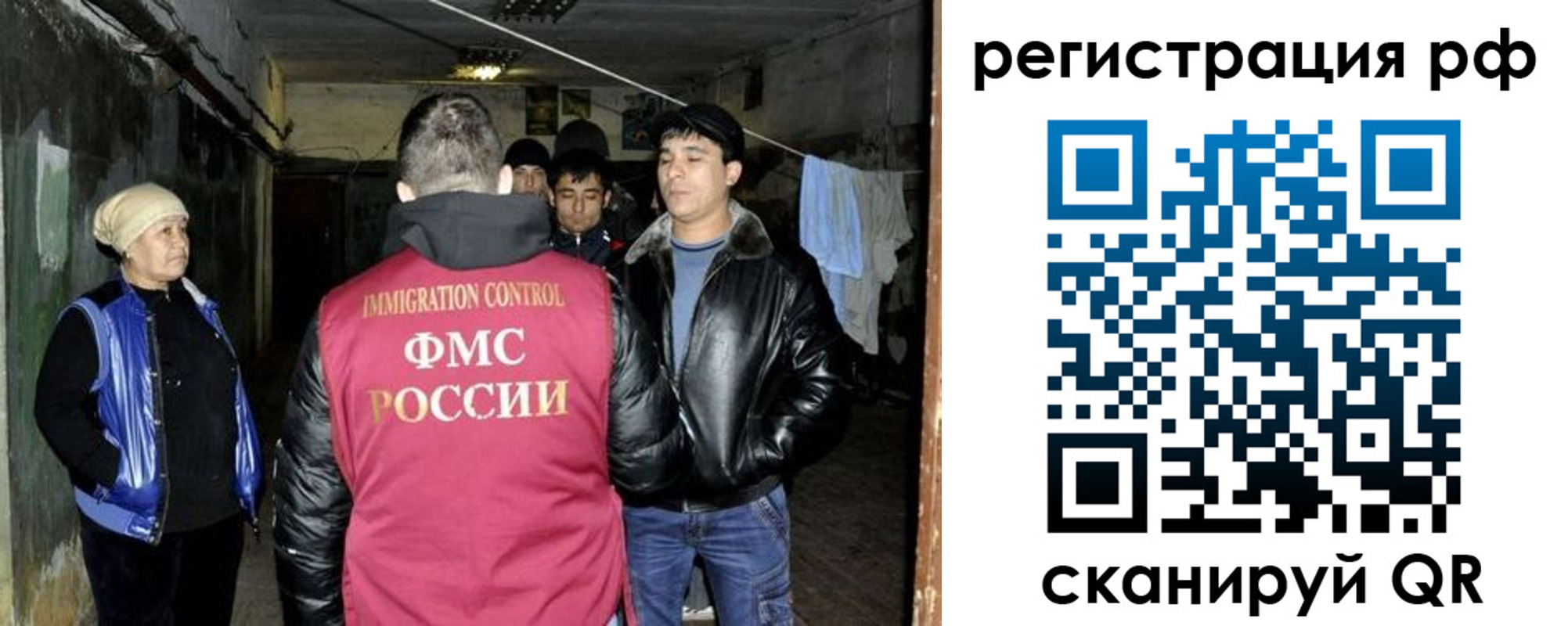 регистрация для дет. сада в Красновишерске