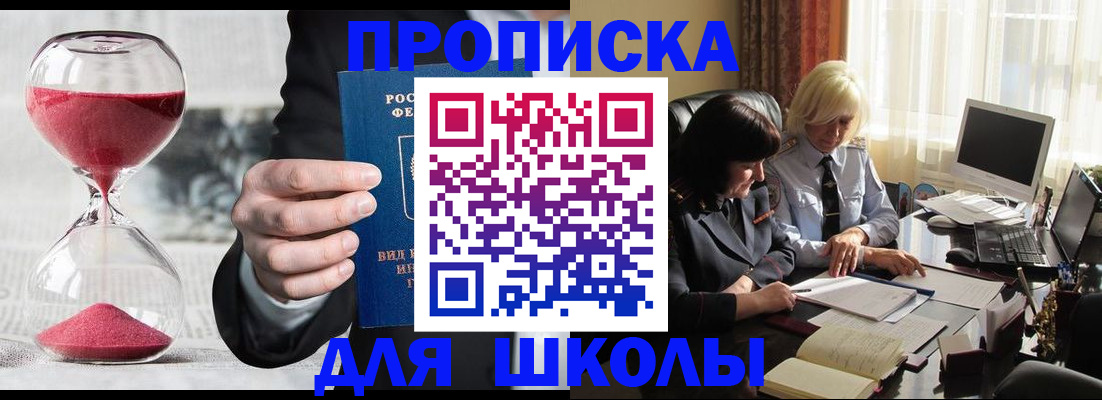 временная регистрация в Красновишерске