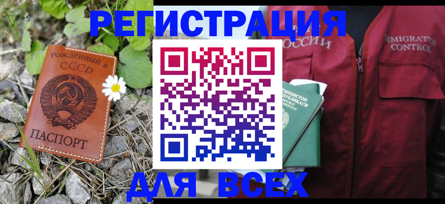 прописка поиск в Красновишерске