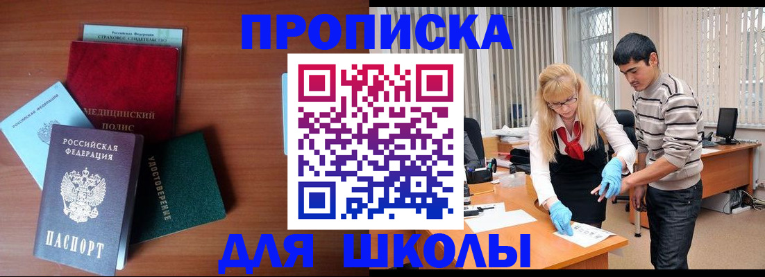 временная регистрация собственник в Красновишерске